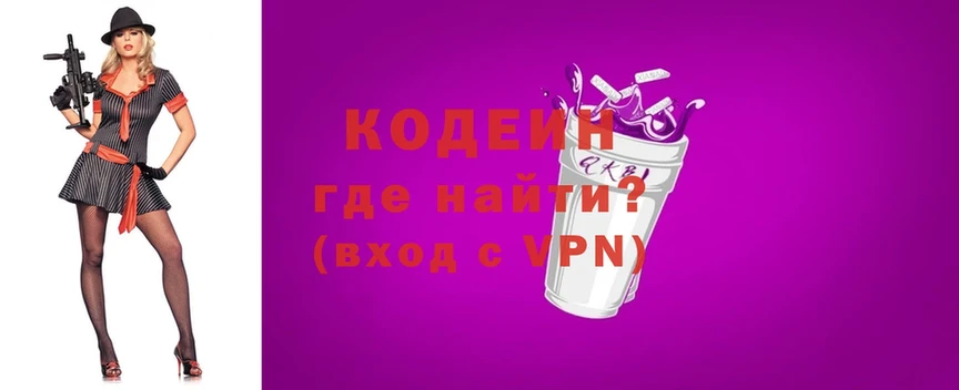 ссылка на мегу вход  Карабаново  Codein напиток Lean (лин) 