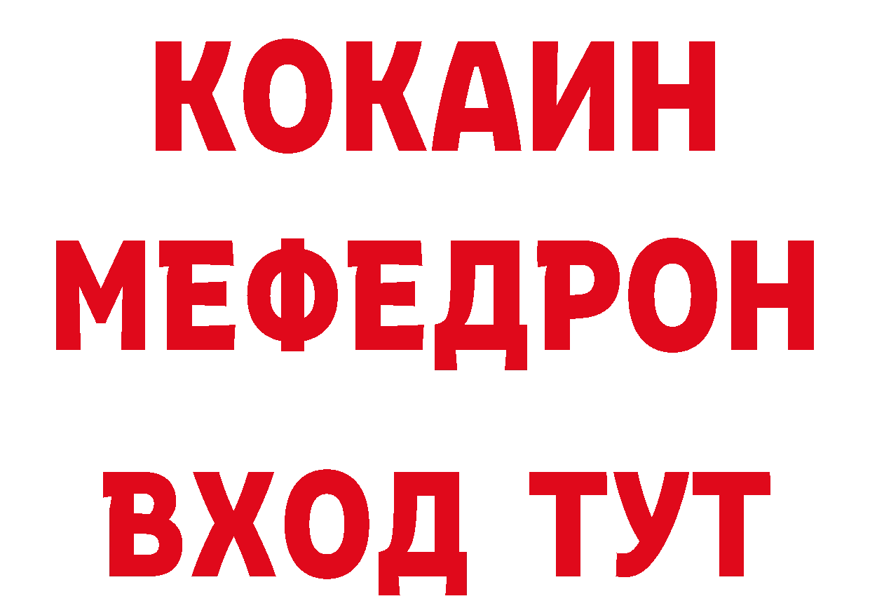 Магазин наркотиков это наркотические препараты Карабаново