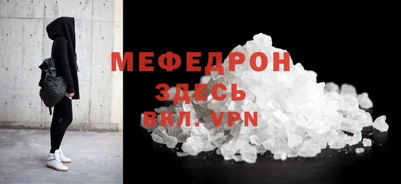 Меф mephedrone  сколько стоит  площадка состав  Карабаново 